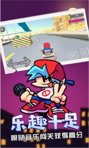 周五夜放克2025最新版本 周五夜放克2025最新版本