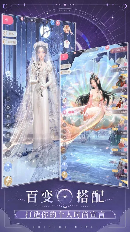 Уι2025°汾v1.0.3 ٷͼ