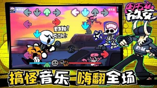 ҹſ2025°汾v2.0.2 ٷͼ