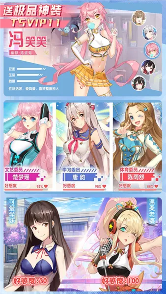 Уι2025°汾v1.0.3 ٷͼ