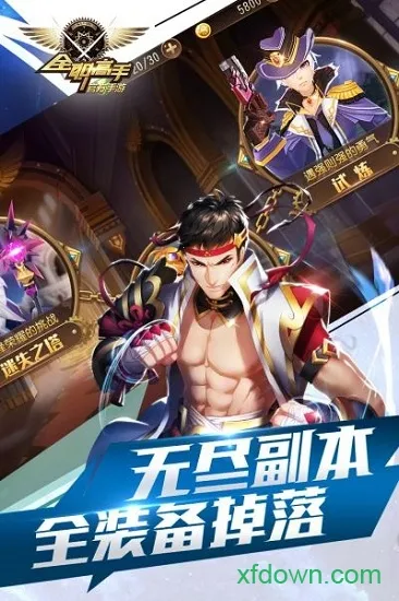 全职高手(全职高手) 全职高手(全职高手)