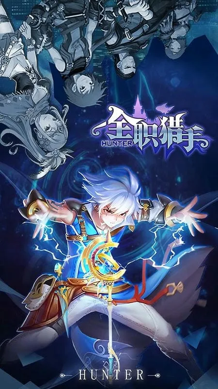 全职高手(全职高手) 全职高手(全职高手)