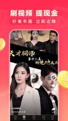 ٶȼٰ2025ٷv6.77.0.10 ٷͼ