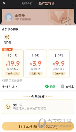 360清理大师2025下载安装 360清理大师2025下载安装