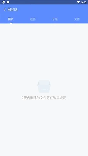 360清理大师2025下载安装 360清理大师2025下载安装