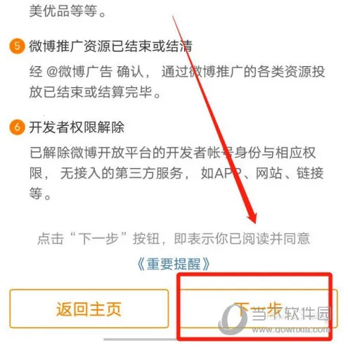 新浪财经2025官方正版 新浪财经2025官方正版