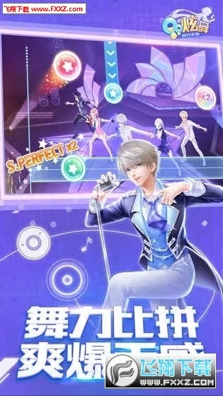 QQ2025ذװv8.10.4 Ѱͼ