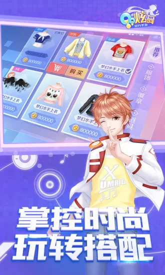 QQ2025ذװv8.10.4 Ѱͼ