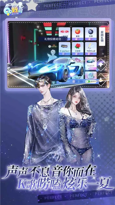 QQ2025ذװv8.10.4 Ѱͼ