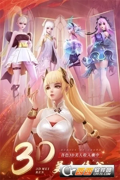 Ϲ(ħÿ)v2.103.071402 ֻͼ