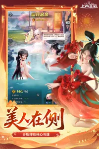 Ϲ(ħÿ)v2.103.071402 ֻͼ