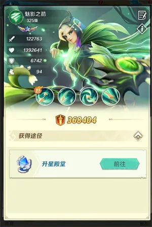 上古王冠(上古王冠(魔幻卡牌手游)) 上古王冠(上古王冠(魔幻卡牌手游))