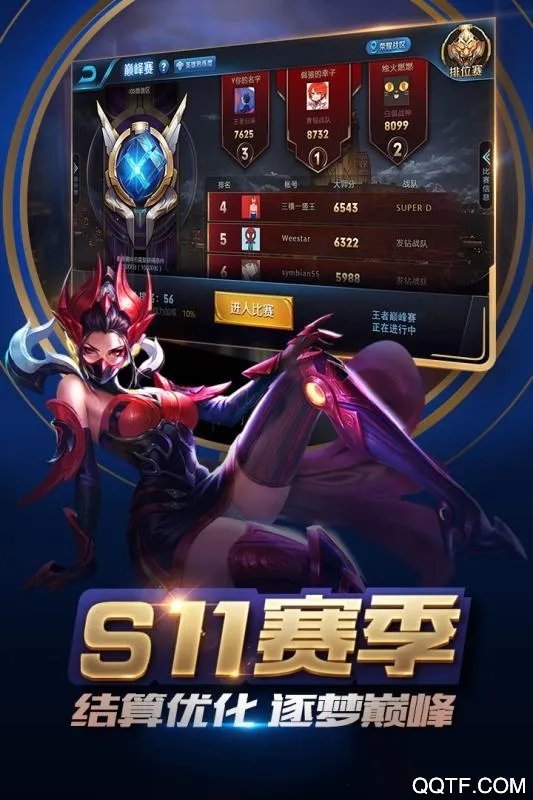 ҫ2025ٷ°汾v1.64.00 ٷͼ