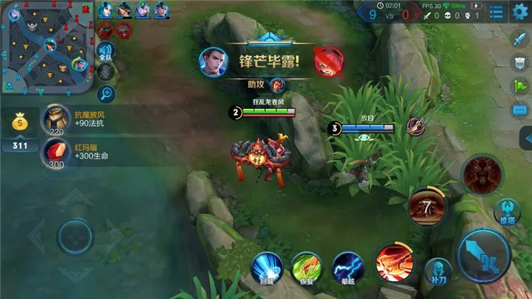 王者荣耀2025官方最新版本 王者荣耀2025官方最新版本