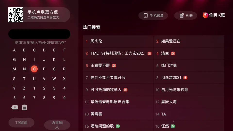 ȫK(K轻ƽ̨)v10.0.38.278 ֻͼ