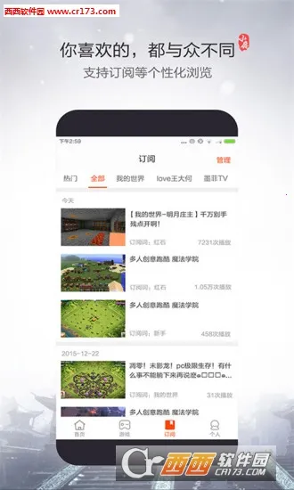 Ƶ2025ذװv4.6.1.12 ֻͼ