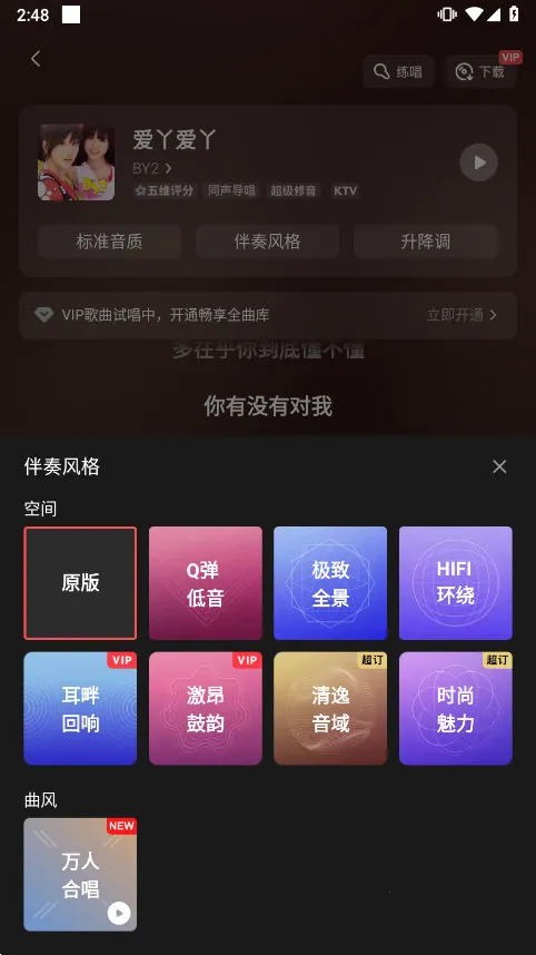 全民K歌(全民K歌(K歌交友平台)) 全民K歌(全民K歌(K歌交友平台))