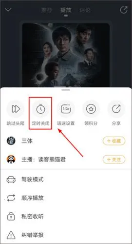 懒人听书(听读服务) 懒人听书(听读服务)