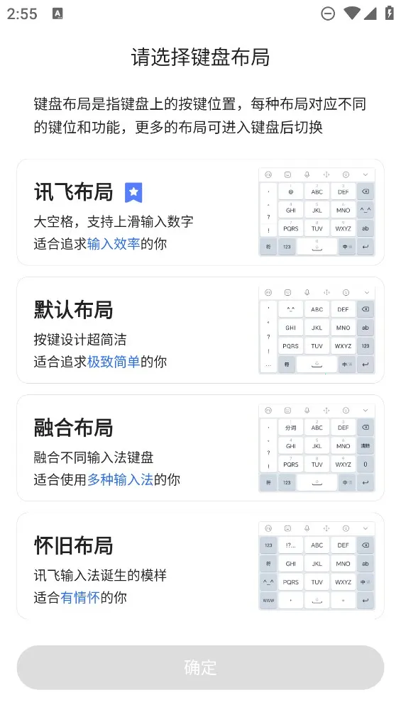 Ѷ뷨2025°汾v9.0.9133 Ѱͼ