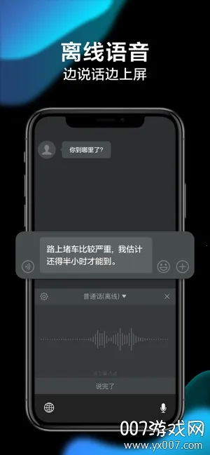 Ѷ뷨2025°汾v9.0.9133 Ѱͼ