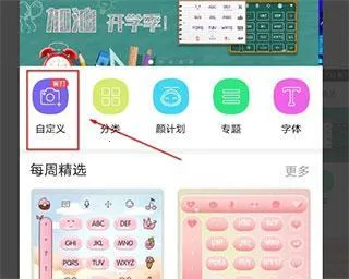 讯飞输入法2025最新版本 讯飞输入法2025最新版本