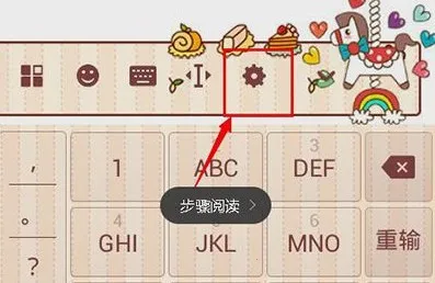 搜狗输入法(搜狗输入法(文字输入法)) 搜狗输入法(搜狗输入法(文字输入法))