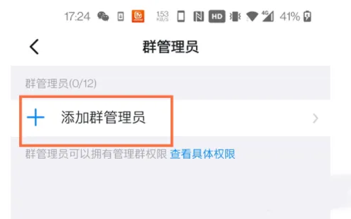 钉钉(钉钉(协同办公软件)) 钉钉(钉钉(协同办公软件))