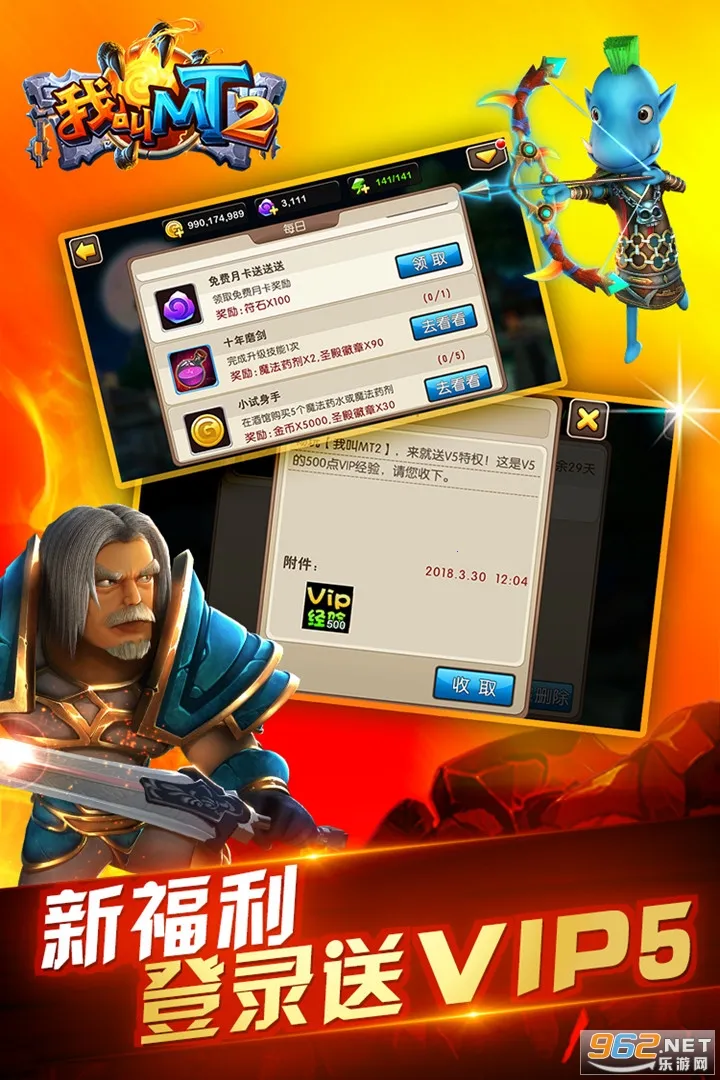 ҽMT22025ٷ°汾v2.9.18 ֻͼ