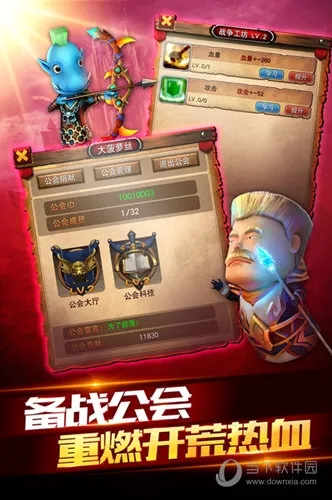 我叫MT22025官方最新版本 我叫MT22025官方最新版本