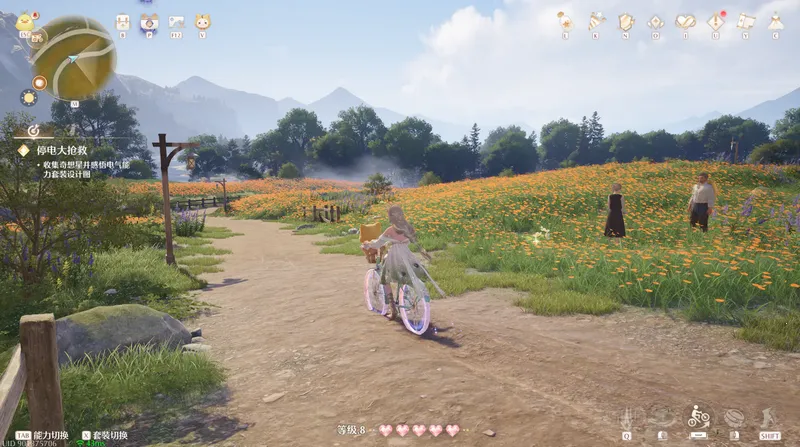 ³ʿ2026°汾v118.3.8.0 ֻͼ