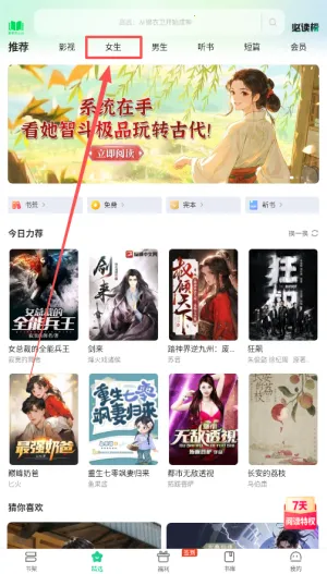 爱奇艺(高清影视播放) 爱奇艺(高清影视播放)