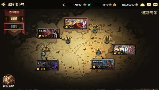 地下城与勇士(地下城与勇士(动作格斗游戏)) 地下城与勇士(地下城与勇士(动作格斗游戏))