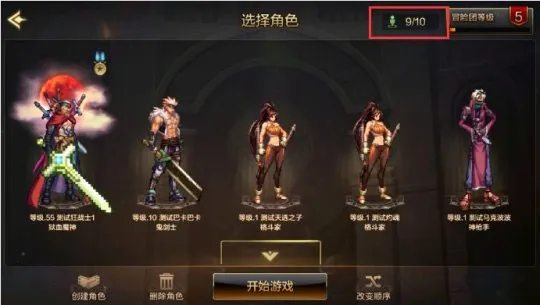 地下城与勇士(地下城与勇士(动作格斗游戏)) 地下城与勇士(地下城与勇士(动作格斗游戏))