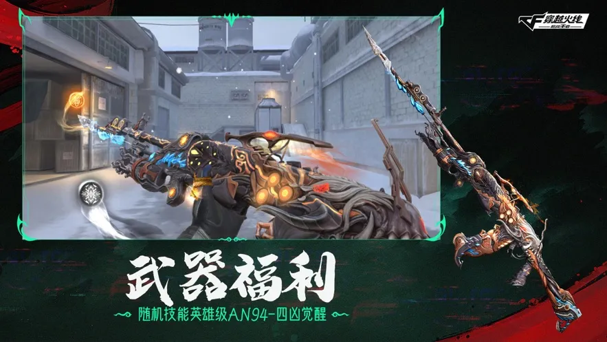 Խǹս2025ذװv1.2.468.768 ٷͼ