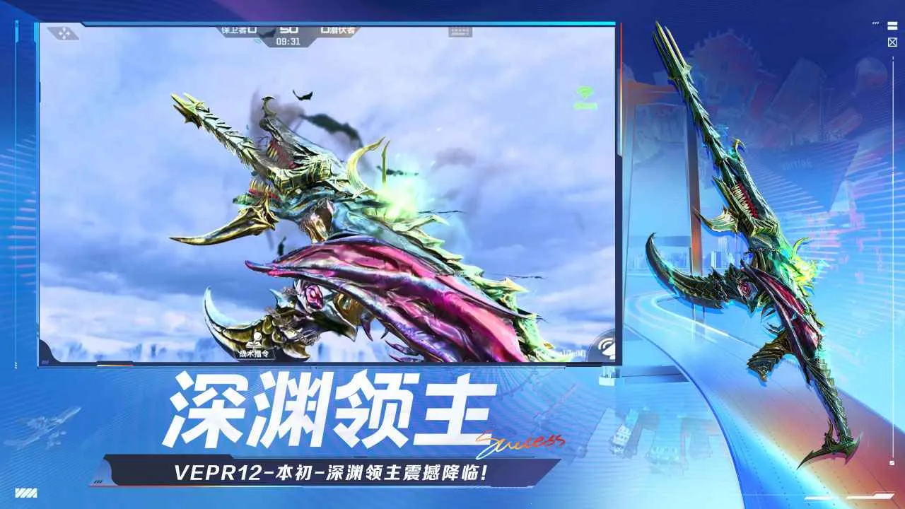 Խǹս2025ذװv1.2.468.768 ٷͼ