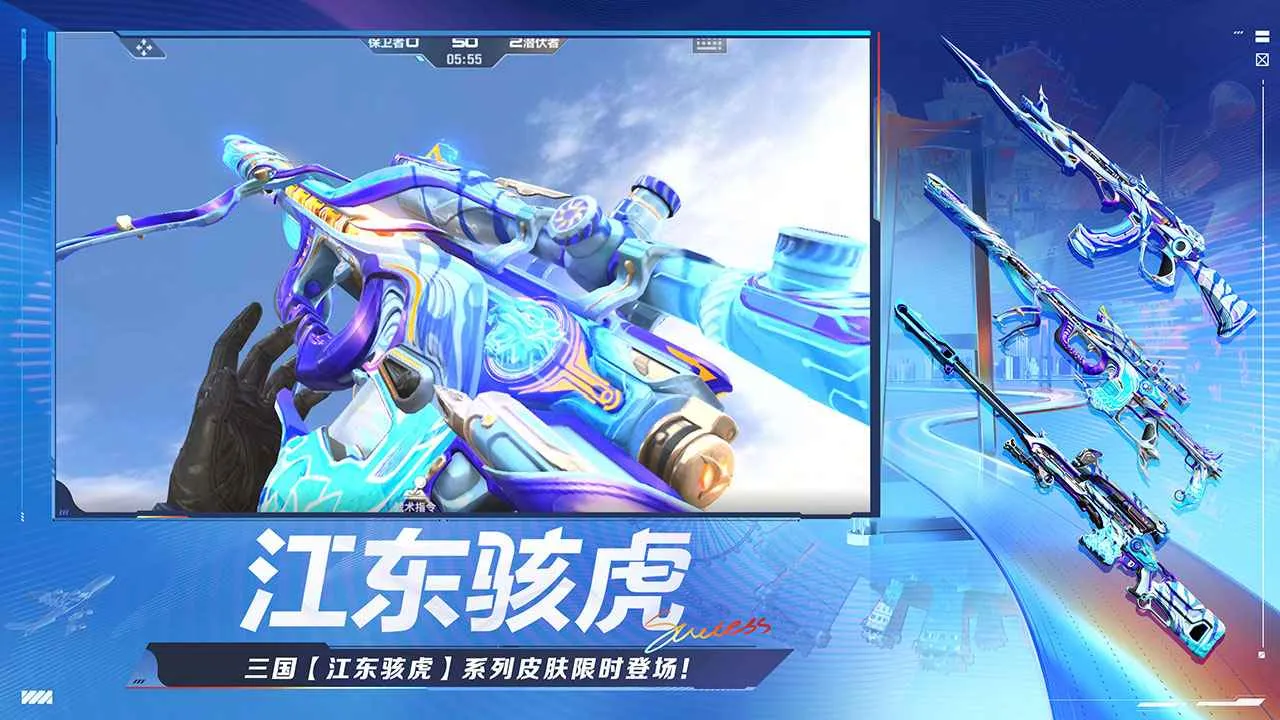 Խǹս2025ذװv1.2.468.768 ٷͼ