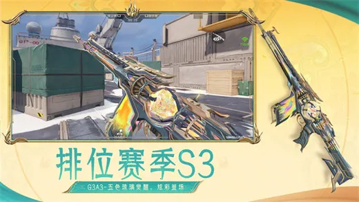 Խǹս2025ذװv1.2.468.768 ٷͼ