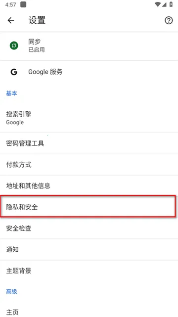 谷歌浏览器(谷歌浏览器(网页浏览器)) 谷歌浏览器(谷歌浏览器(网页浏览器))