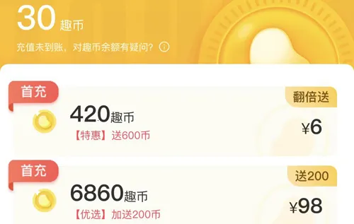 他趣最新手机版 他趣最新手机版