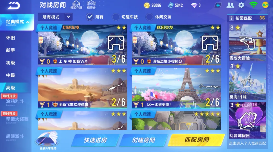 QQɳ2025ذװv1.52.0.15361 ֻͼ