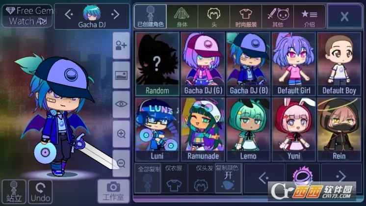 Ӳֲ2025ذװv1.1.12 Ѱͼ