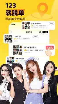 他趣最新手机版 他趣最新手机版