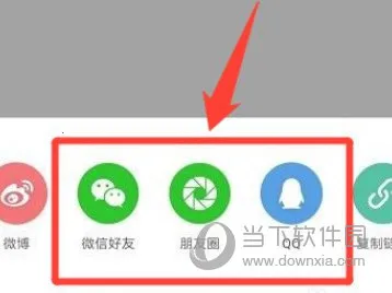 高德地图(高德地图(货车导航软件)) 高德地图(高德地图(货车导航软件))