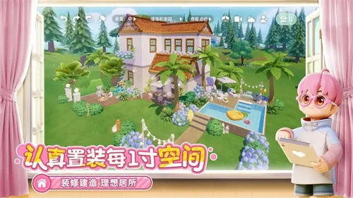 ĶС(ģϷ)v0.3.1 ׿ͼ