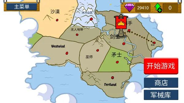 火柴人战争遗产2025最新版本 火柴人战争遗产2025最新版本