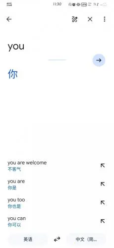 google翻译2025官方最新版本 google翻译2025官方最新版本