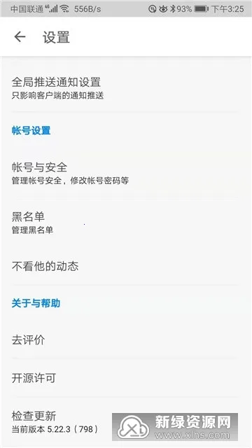 ֪(֪ʶʴƽ̨)v1.1.2 ׿ͼ