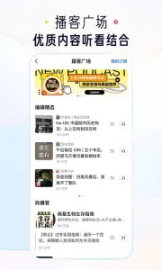 ֪(֪ʶʴƽ̨)v1.1.2 ׿ͼ