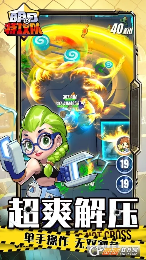 ع2025°汾v1.1.6 ׿ͼ