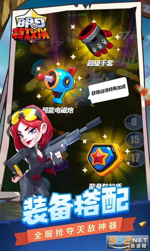 ع2025°汾v1.1.6 ׿ͼ